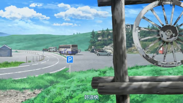 Kurumayama Shoulder Parking Lot
